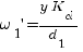 omega_1 prime = {y K_cl}/{d_1}